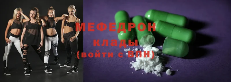 магазин продажи   блэк спрут ссылки  МЕФ mephedrone  Макушино 